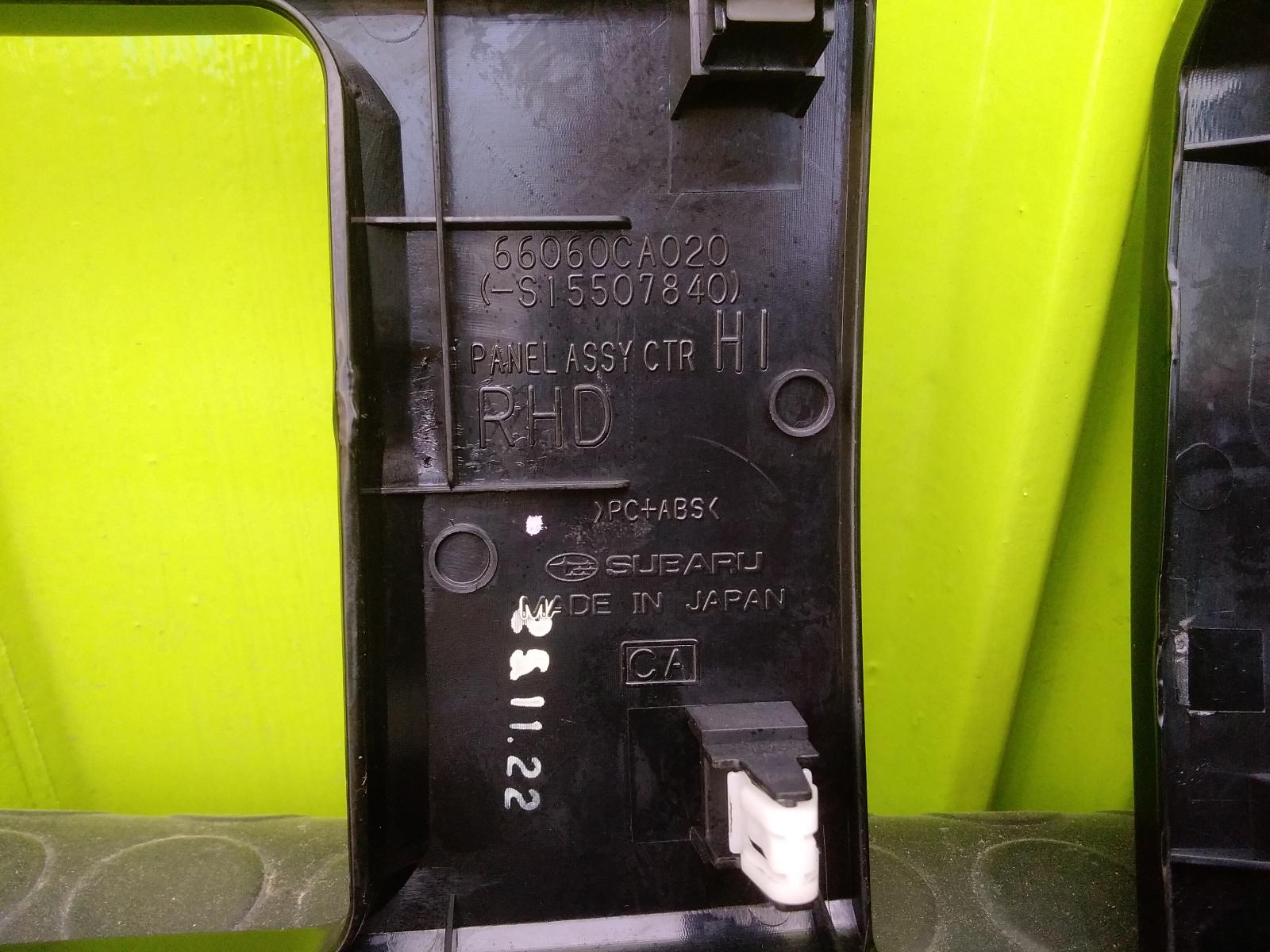 View Auto part Trim Panel Toyota 86 2013