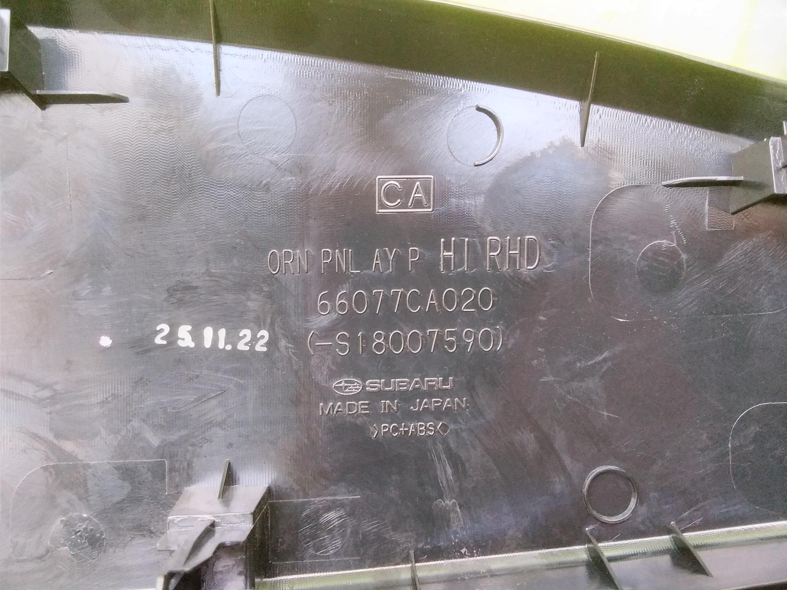 View Auto part Trim Panel Toyota 86 2013